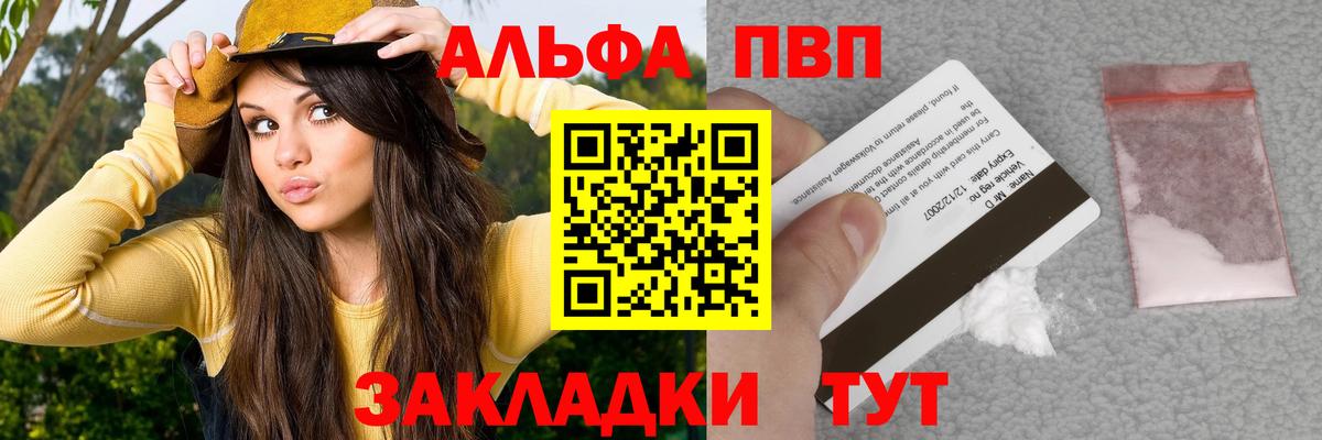 ГАШИШ  Мефедрон кристаллы  Бошки Шишки  Вход с VPN  Как найти закладки?  ГЕРОИН  Кандалакша  ГАШ 