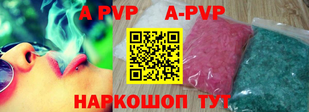 A PVP СК Кандалакша