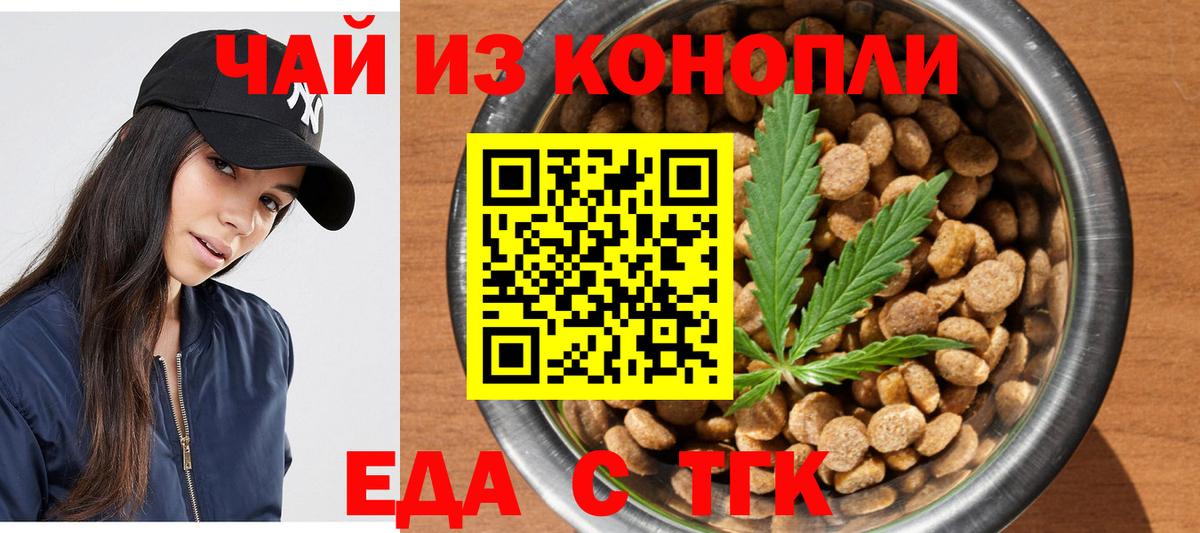 Canna-Cookies марихуана  Вход с VPN  Кандалакша 