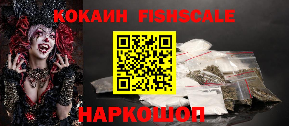 Cocaine 99% Кандалакша