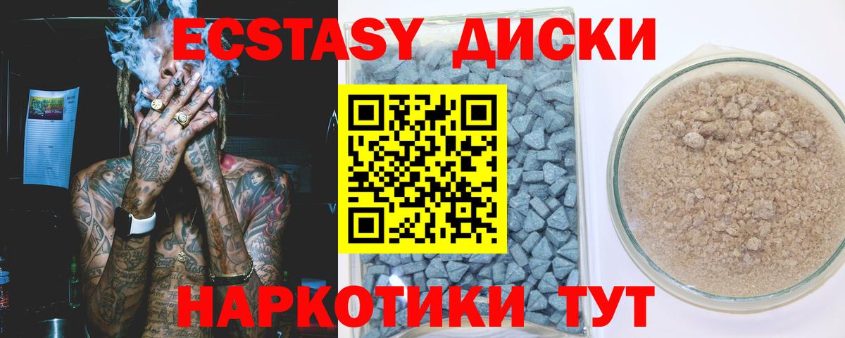ЭКСТАЗИ XTC  ЭКСТАЗИ DUBAI  mega ссылка  Вход с VPN  Кандалакша 