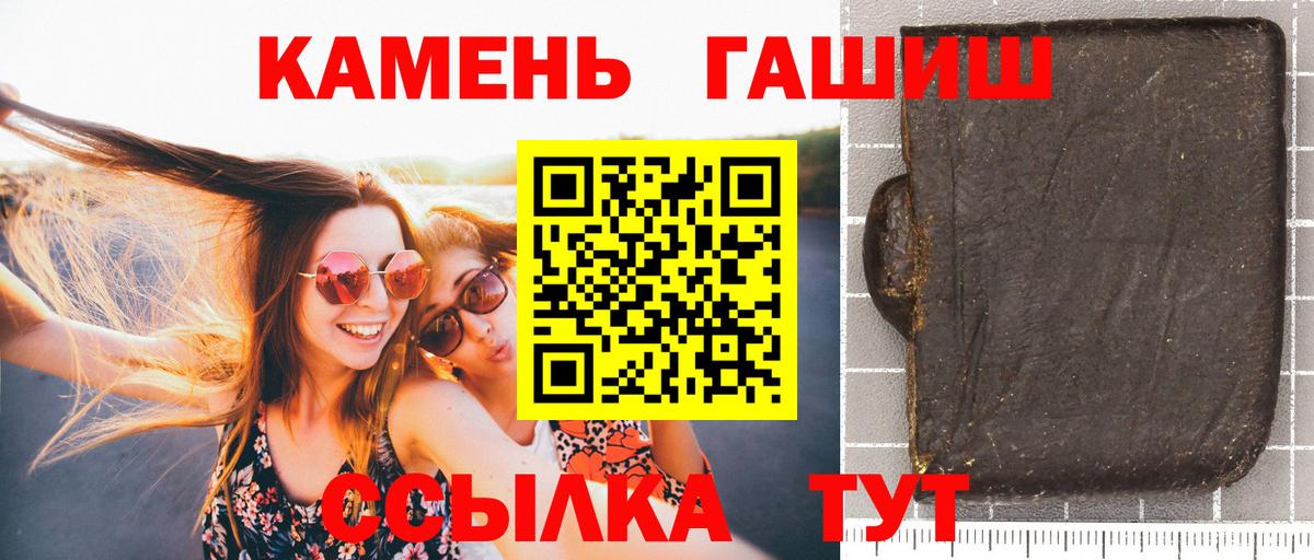 Кандалакша  ГАШ Ice-O-Lator  Вход с VPN 