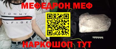 первитин Комсомольск-на-Амуре