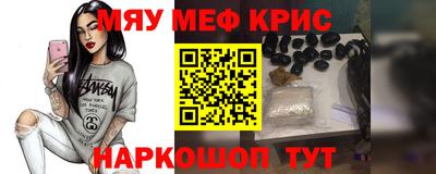 прущая мука Конаково