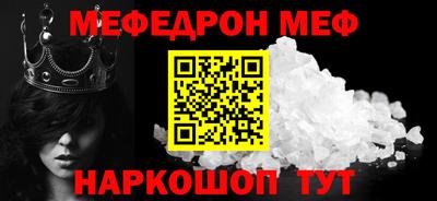 прущая мука Конаково
