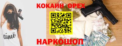 первитин Комсомольск-на-Амуре