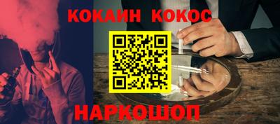 прущая мука Конаково
