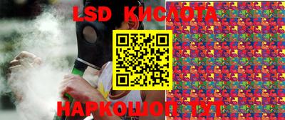 прущий лед Краснознаменск