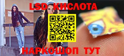 первитин Комсомольск-на-Амуре