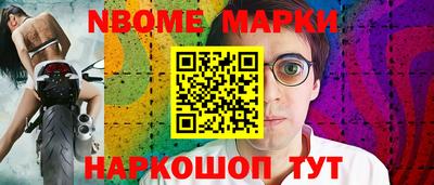 первитин Комсомольск-на-Амуре