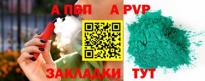 первитин Краснодар
