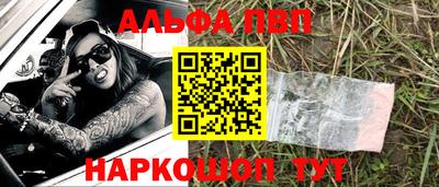 первитин Комсомольск-на-Амуре