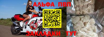 первитин Комсомольск-на-Амуре