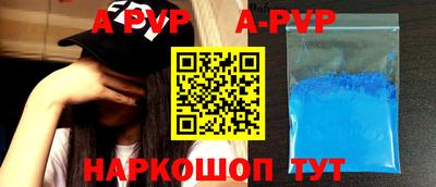 первитин Комсомольск-на-Амуре