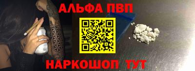 прущая мука Конаково