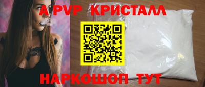 прущая мука Конаково