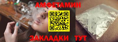 первитин Комсомольск-на-Амуре