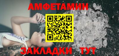 первитин Комсомольск-на-Амуре