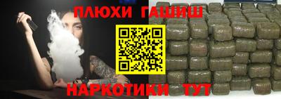 мескалин Краснокаменск