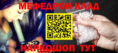 прущая мука Конаково