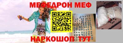 прущая мука Конаково
