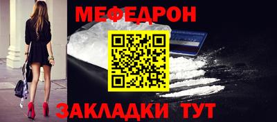 прущая мука Конаково