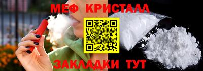 прущая мука Конаково