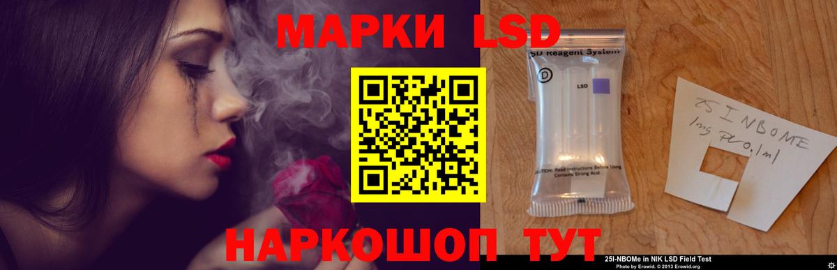 LSD-25 экстази ecstasy  Вход с VPN  ЛСД экстази  Кандалакша 