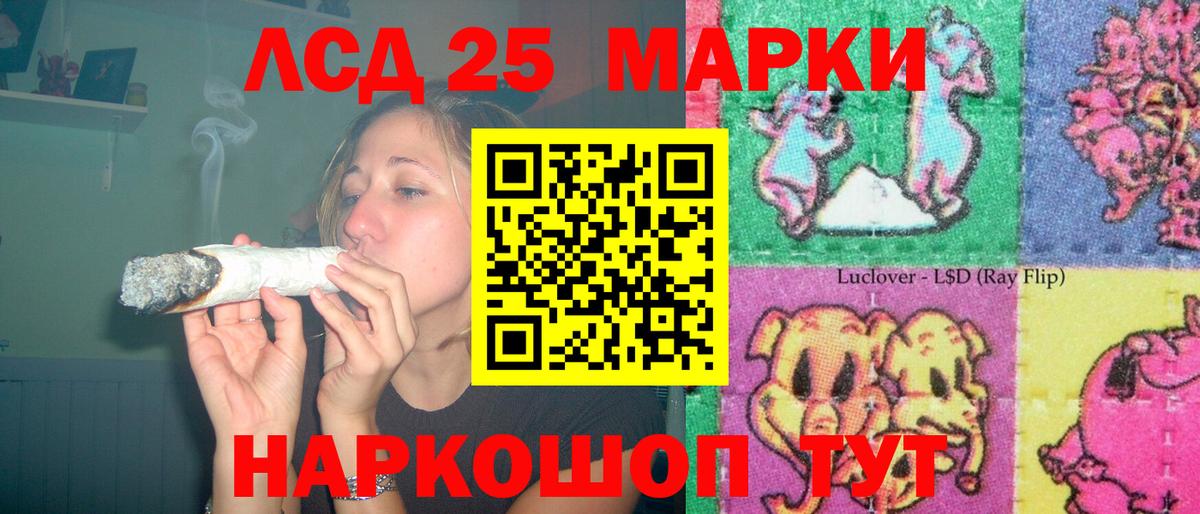ЛСД экстази ecstasy Кандалакша