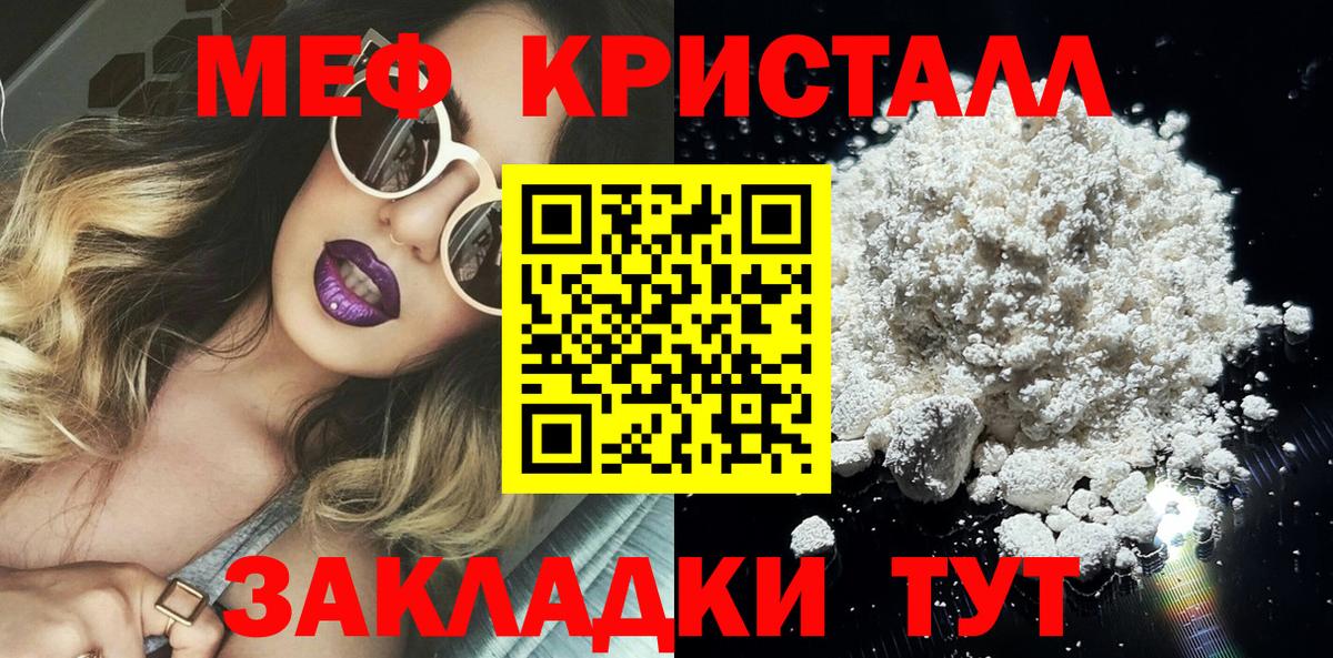 APVP Кандалакша