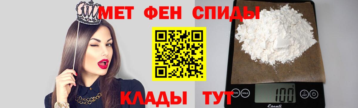 Кандалакша  Метамфетамин Декстрометамфетамин 99.9%  Вход с VPN  Метамфетамин  Метамфетамин Декстрометамфетамин 99.9% 