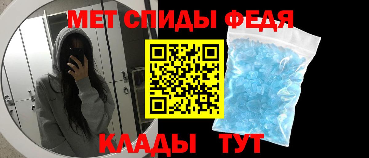 Метамфетамин кристалл Кандалакша