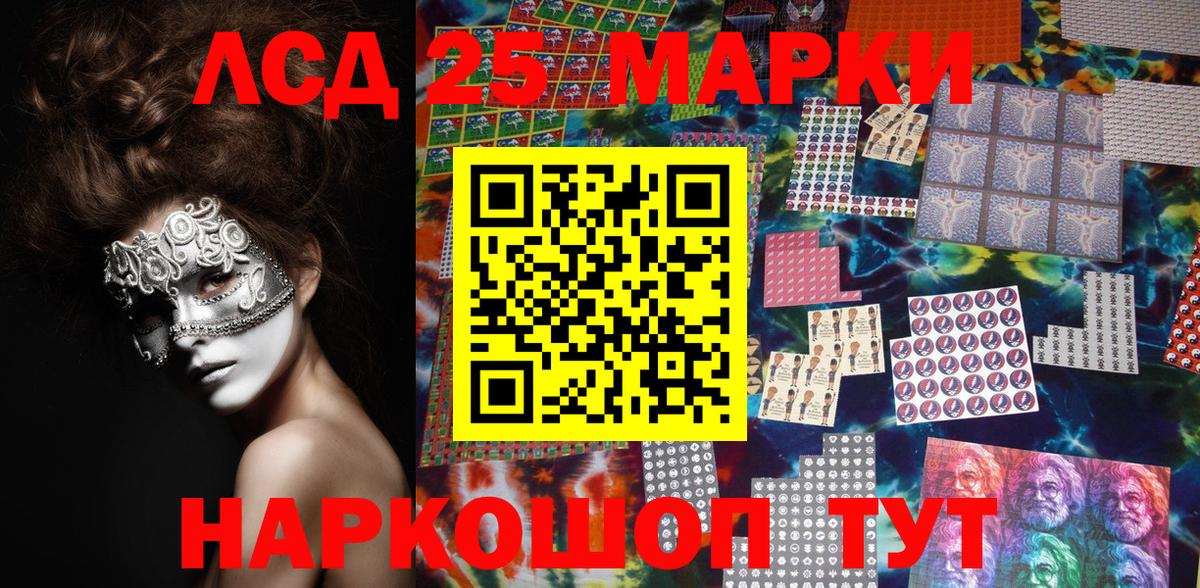 Марки NBOMe  Марки NBOMe 1,8мг  Вход с VPN  Марки NBOMe 1,8мг  Кандалакша 