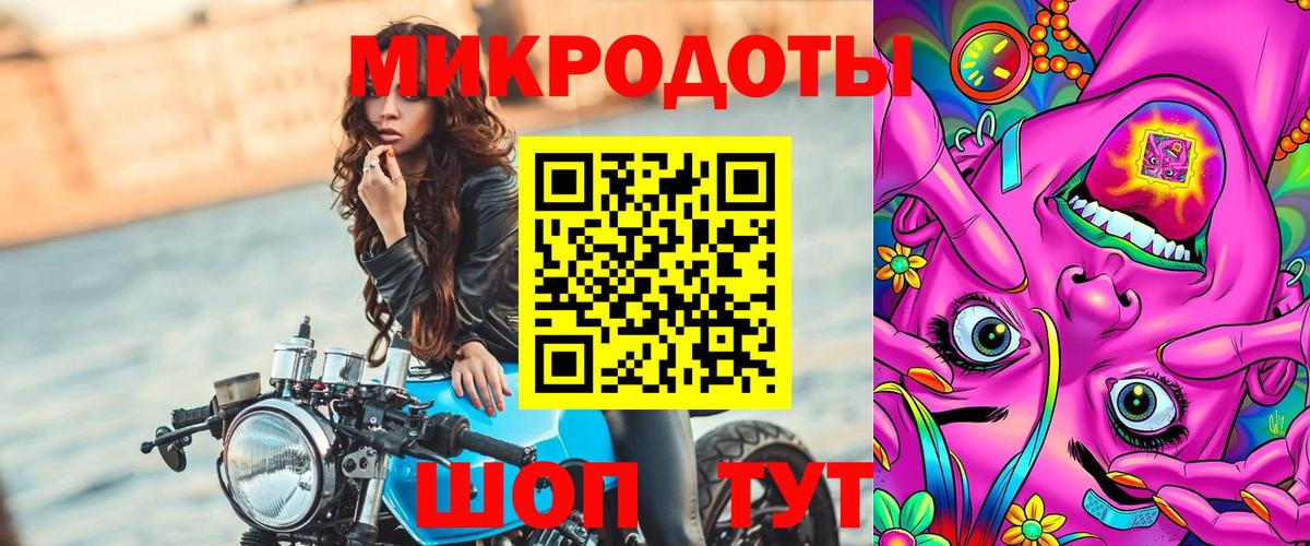 Галлюциногенные грибы MAGIC MUSHROOMS  Вход с VPN  Кандалакша 