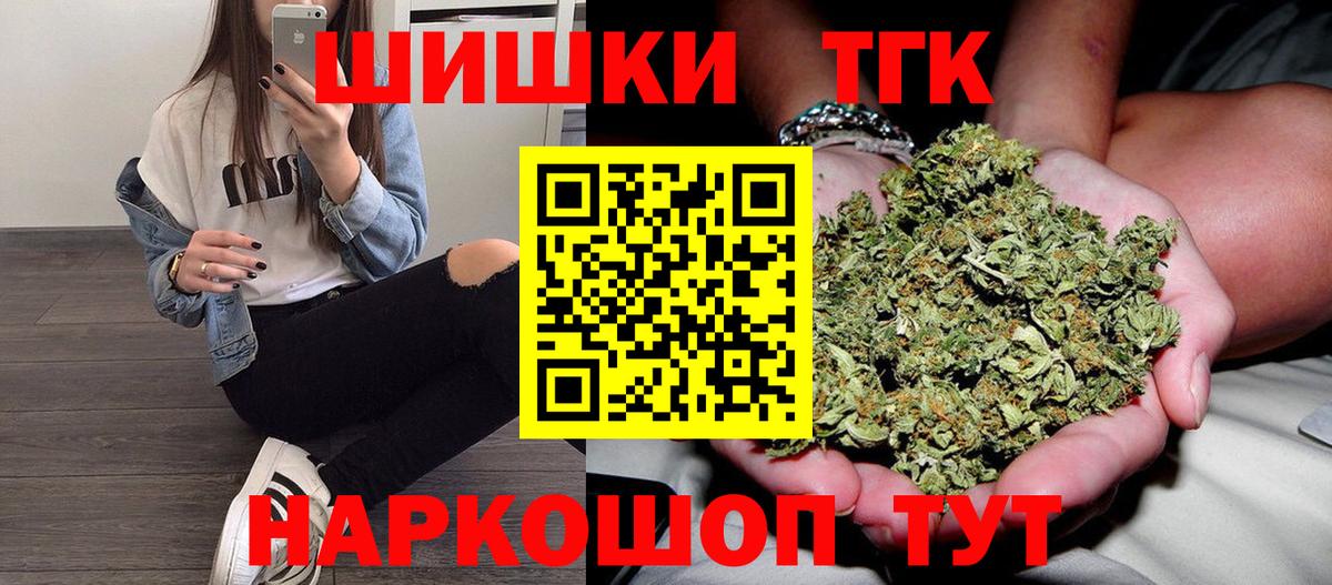 Конопля тримм  Бошки Шишки LSD WEED  Кандалакша  Конопля индика  Вход с VPN  Бошки Шишки план 